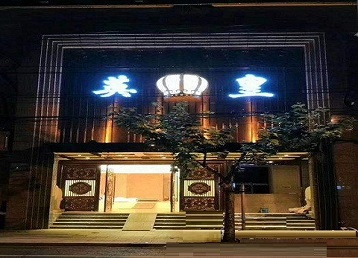 休宁哪个KTV出台陪酒服务好-英皇国际KTV消费服务点评