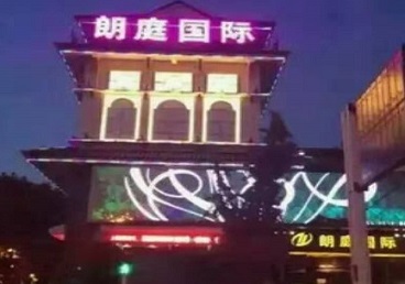 休宁最好高档KTV佳丽陪酒质量好-朗廷国际KTV美女多消费体验