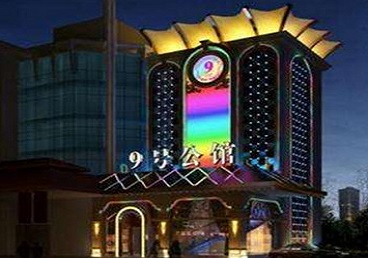 休宁好玩开放荤素KTV推荐-九号公馆KTV消费价格口碑点评