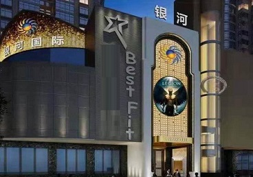 休宁KTV荤台花场公主服务好-银河国际KTV花场消费点评